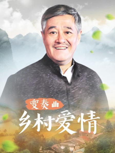 高校老师成熟